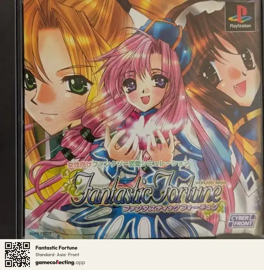 Fantastic Fortune PlayStation, Asia box front
