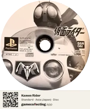 Kamen Rider PlayStation, Asia disc