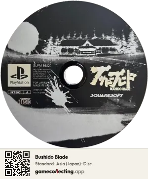 Bushido Blade PlayStation, Asia disc