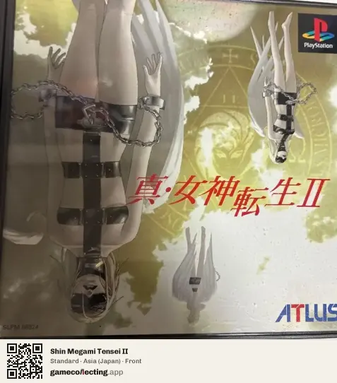 Shin Megami Tensei II PlayStation, Asia box front