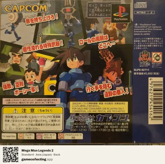 Mega Man Legends 2 PlayStation, Asia box back