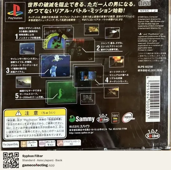 Syphon Filter PlayStation, Asia box back