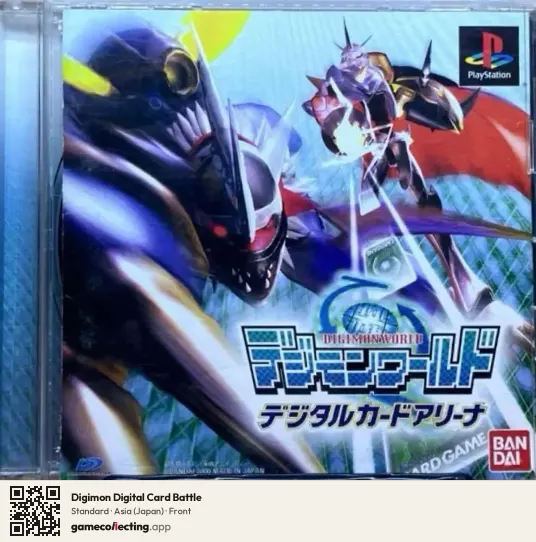 Digimon Digital Card Battle PlayStation, Asia box front
