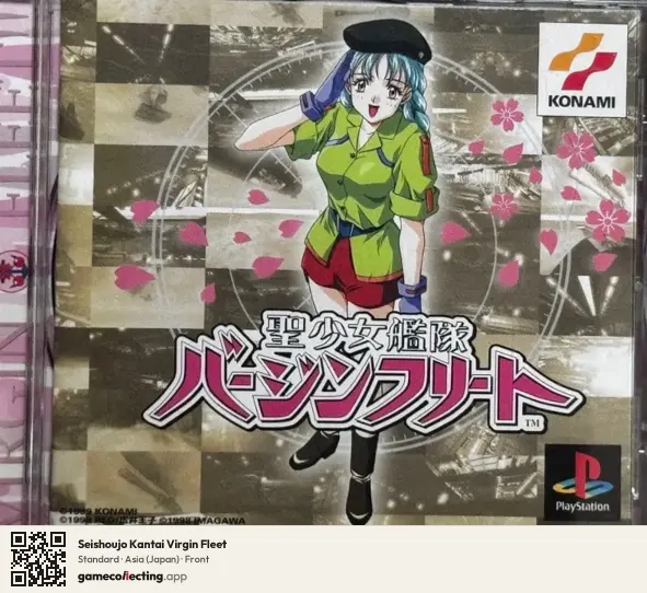 Seishoujo Kantai Virgin Fleet PlayStation, Asia box front