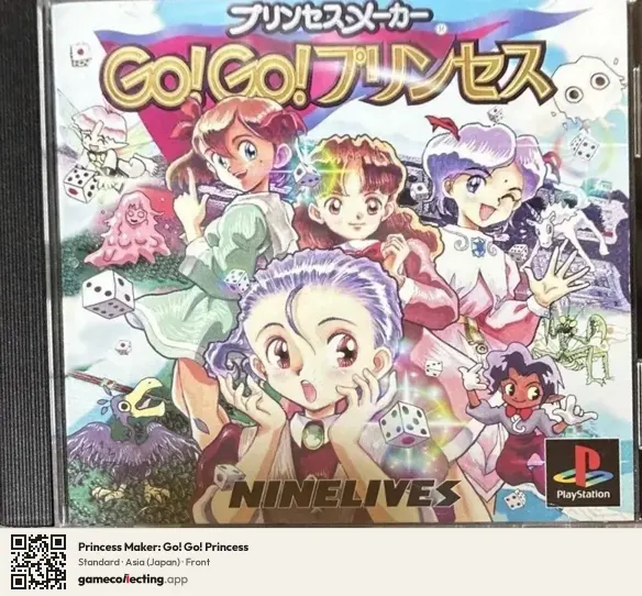 Princess Maker: Go! Go! Princess PlayStation, Asia box front