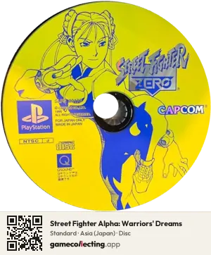 Street Fighter Alpha: Warriors' Dreams PlayStation, Asia disc