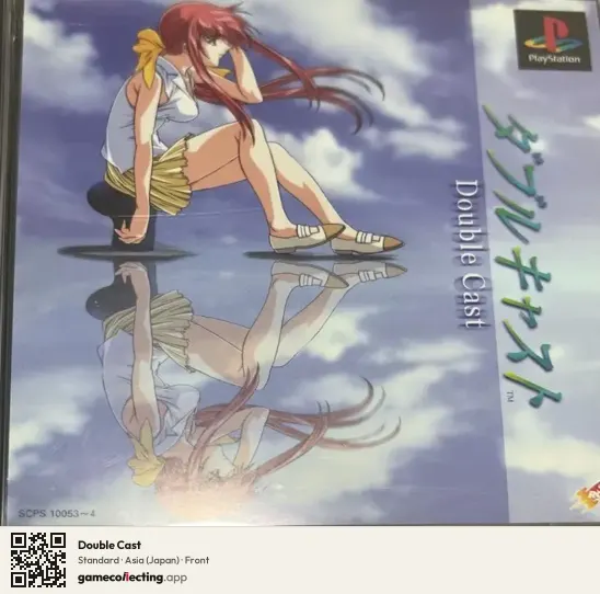 Double Cast PlayStation, Asia box front