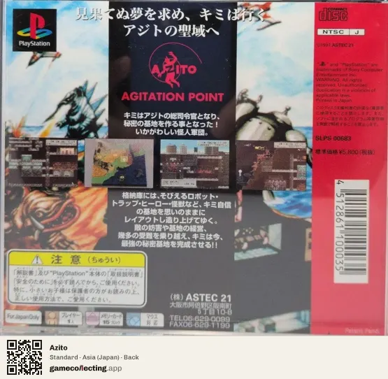 Azito PlayStation, Japan box back