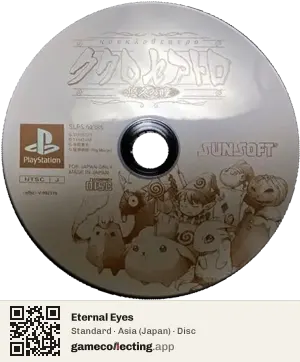 Eternal Eyes PlayStation, Asia disc