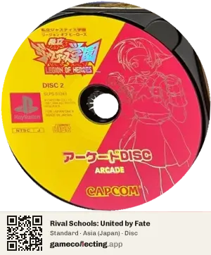 Rival Schools: United by Fate PlayStation, Asia disc