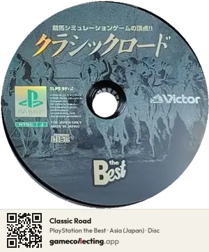 Classic Road PlayStation, Asia disc