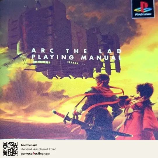 Arc the Lad PlayStation, Japan box front