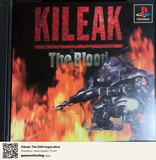 Kileak: The DNA Imperative PlayStation, Asia box front