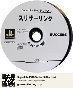 SuperLite 1500 Series: Slither Link PlayStation, Asia disc