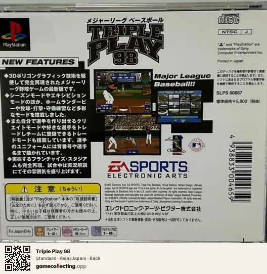 Triple Play 98 PlayStation, Asia box back