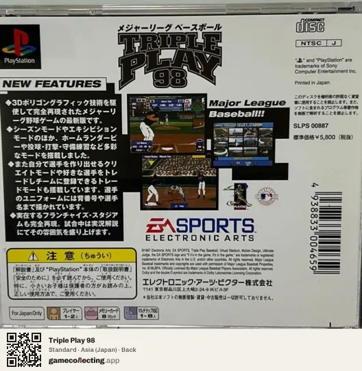 Triple Play 98 PlayStation, Asia box back