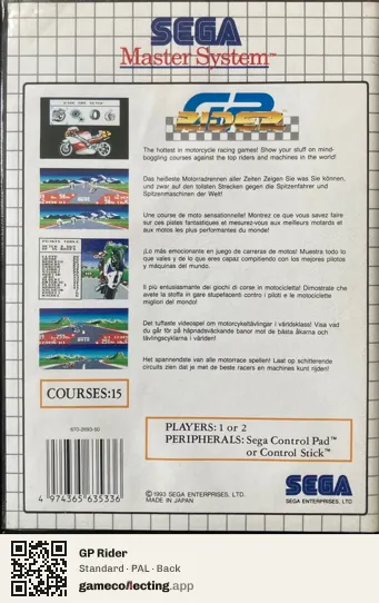 GP Rider Sega Master System, PAL box back