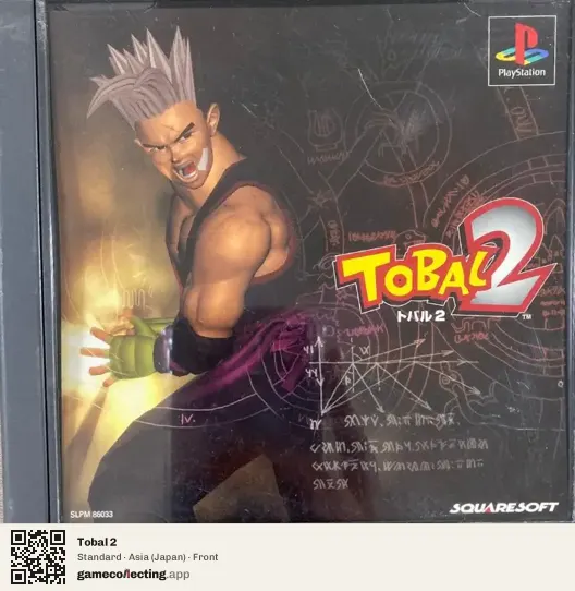 Tobal 2 PlayStation, Japan box front