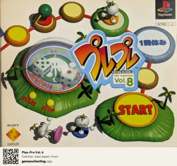 Play-Pre Vol. 6 PlayStation, Asia box front