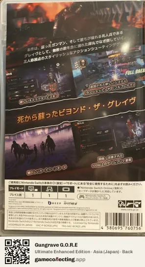 Gungrave G.O.R.E Nintendo Switch, Asia box back