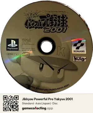 Jikkyou Powerful Pro Yakyuu 2001 PlayStation, Asia disc