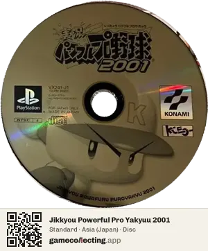 Jikkyou Powerful Pro Yakyuu 2001 PlayStation, Asia disc