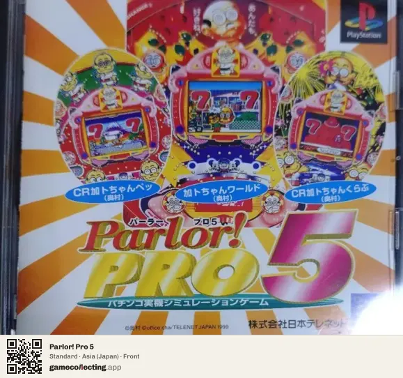 Parlor! Pro 5 PlayStation, Asia box front