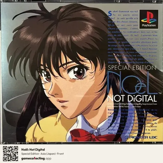 Noël: Not Digital PlayStation, Asia box front