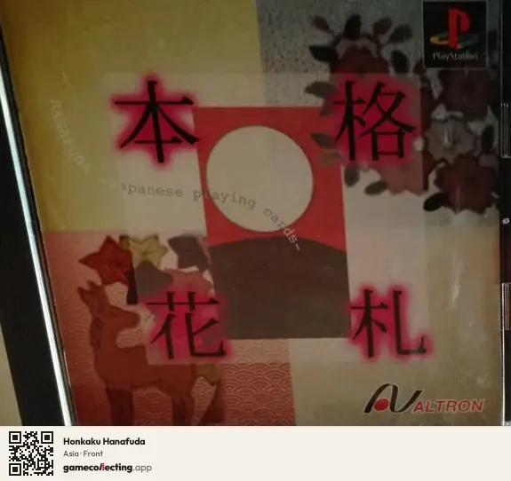 Honkaku Hanafuda PlayStation, Asia box front