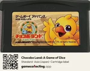 Chocobo Land: A Game of Dice Game Boy Advance, Asia cartridge label