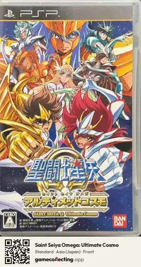 Saint Seiya Omega: Ultimate Cosmo PlayStation Portable, Asia box front
