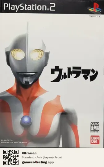 Ultraman PlayStation 2, Asia box front