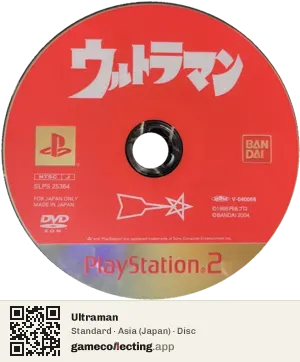 Ultraman PlayStation 2, Asia disc