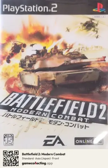 Battlefield 2: Modern Combat PlayStation 2, Asia box front