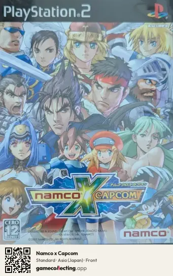Namco x Capcom PlayStation 2, Asia box front