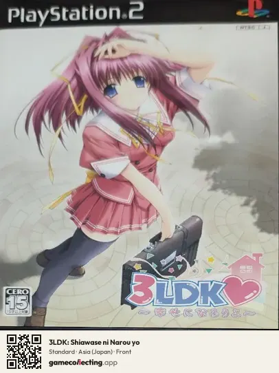 3LDK: Shiawase ni Narou yo PlayStation 2, Asia box front