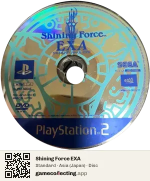 Shining Force EXA PlayStation 2, Asia disc