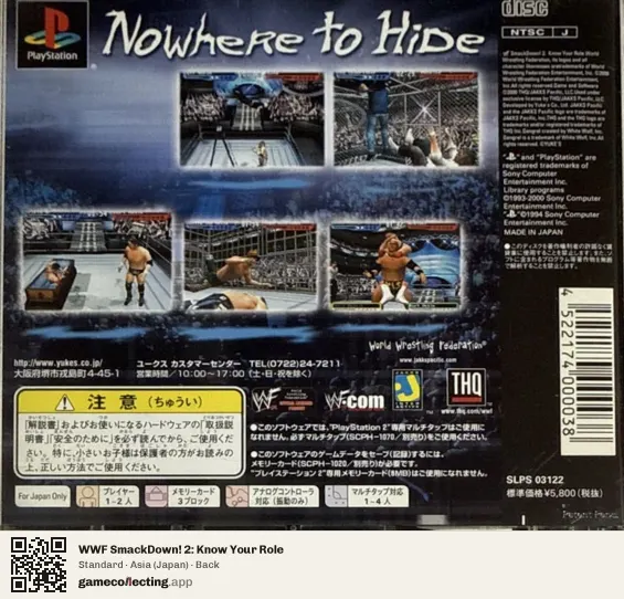 WWF SmackDown! 2: Know Your Role PlayStation, Asia box back