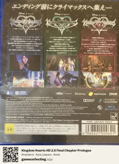 Kingdom Hearts HD 2.8 Final Chapter Prologue PlayStation 4, Asia box back