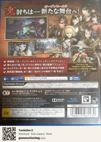 Toukiden 2 PlayStation 4, Japan box back