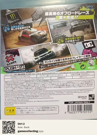Dirt 2 PlayStation 3, Asia box back
