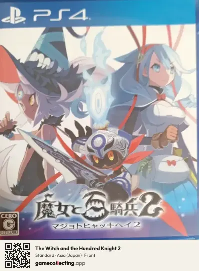 The Witch and the Hundred Knight 2 PlayStation 4, Asia box front