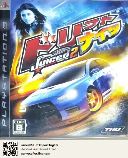 Juiced 2: Hot Import Nights PlayStation 3, Asia box front