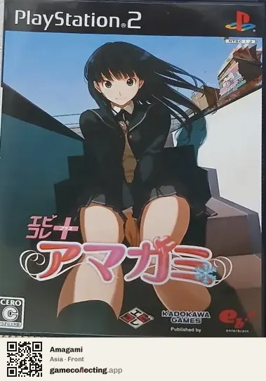 Amagami PlayStation 2, Asia box front