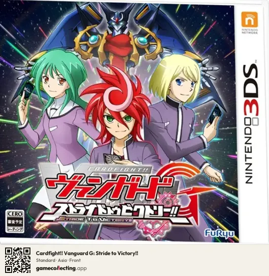 Cardfight!! Vanguard G: Stride to Victory!! Nintendo 3DS, Asia box front