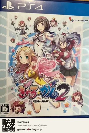 Gal*Gun 2 PlayStation 4, Japan box front