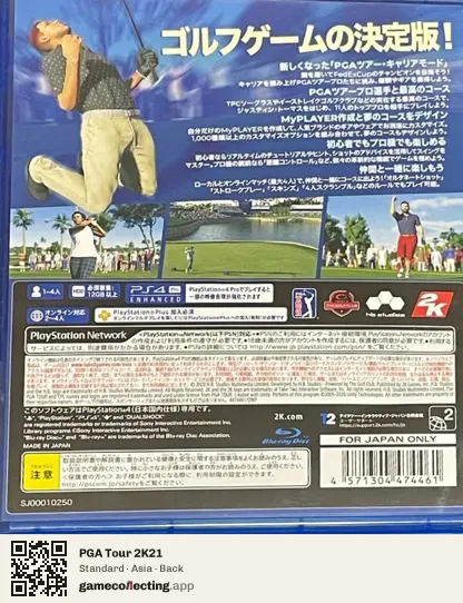 PGA Tour 2K21 PlayStation 4, Asia box back