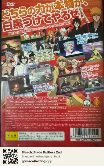 Bleach: Blade Battlers 2nd PlayStation 2, Japan box back
