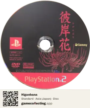 Higanbana PlayStation 2, Asia disc
