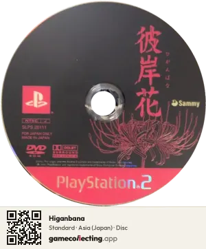 Higanbana PlayStation 2, Asia disc